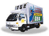 ヤング産業株式会社