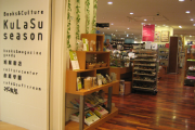 株式会社旭屋書店