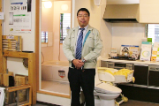 八正建設株式会社