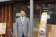 株式会社キタセツ