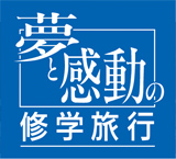近畿日本ツーリスト株式会社