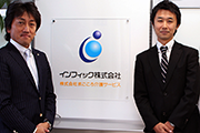 株式会社まごころ介護サービス