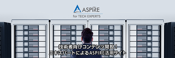ホワイトクラウド ASPIRE