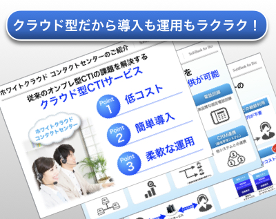 通信キャリア提供だから音声が高品質