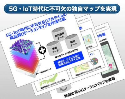 Mapbox 提案書
