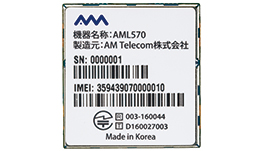 aml570