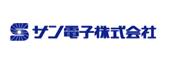 サン電子株式会社