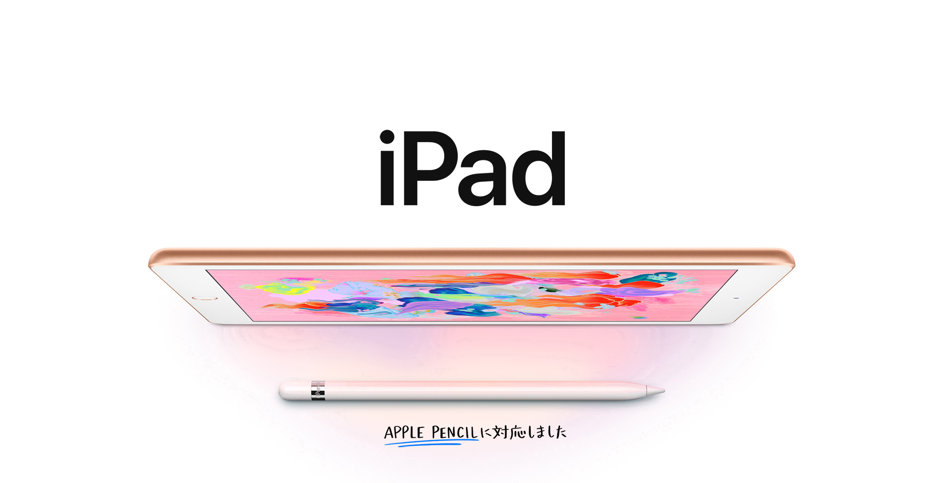 iPad