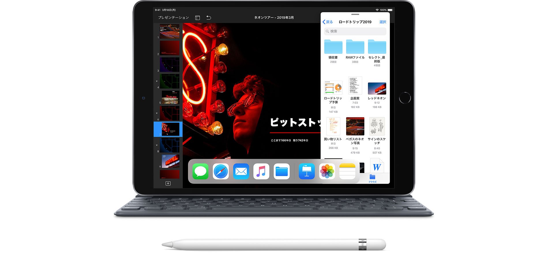 A12 Bionicチップ 極めて速いパフォーマンス。極めてパワフルなアプリケーションも使えます。