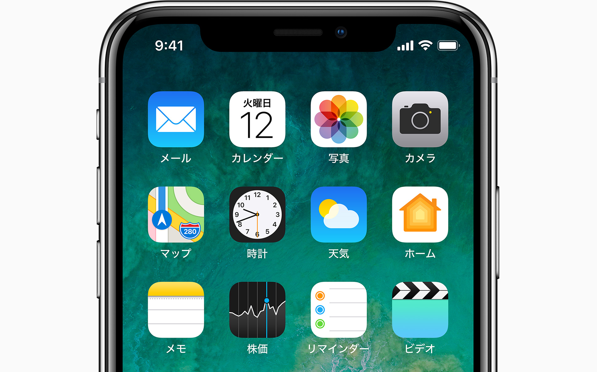 iOS 11 革新的なiOSを革新的な iPhone に。