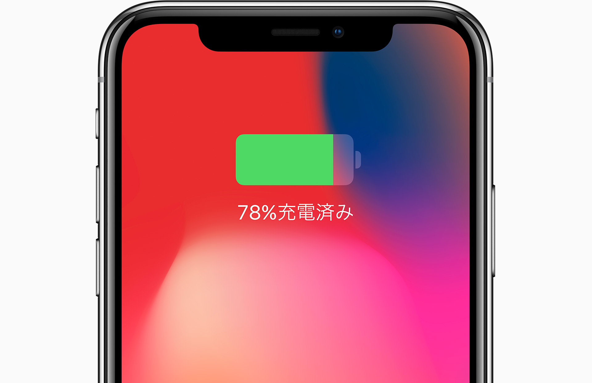 ワイヤレス充電 ワイヤレスな世界のためのワイヤレス充電。