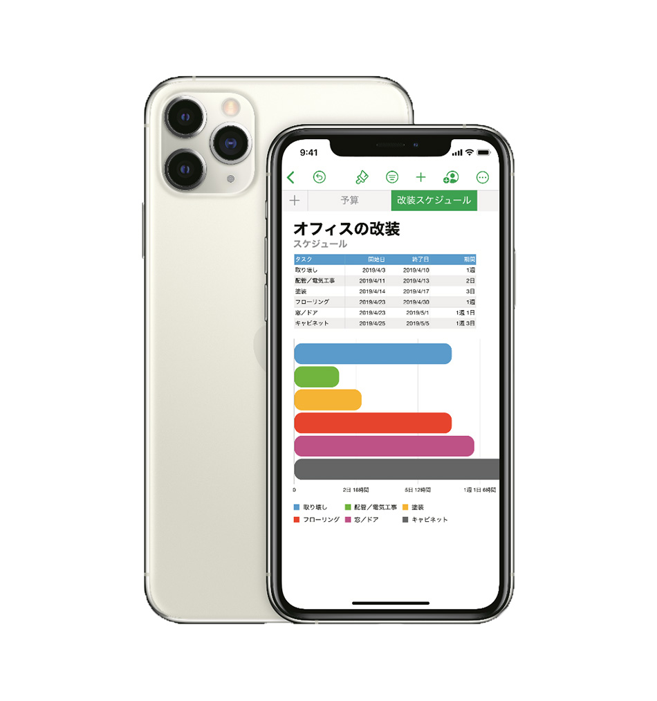 iPhone 11pro
