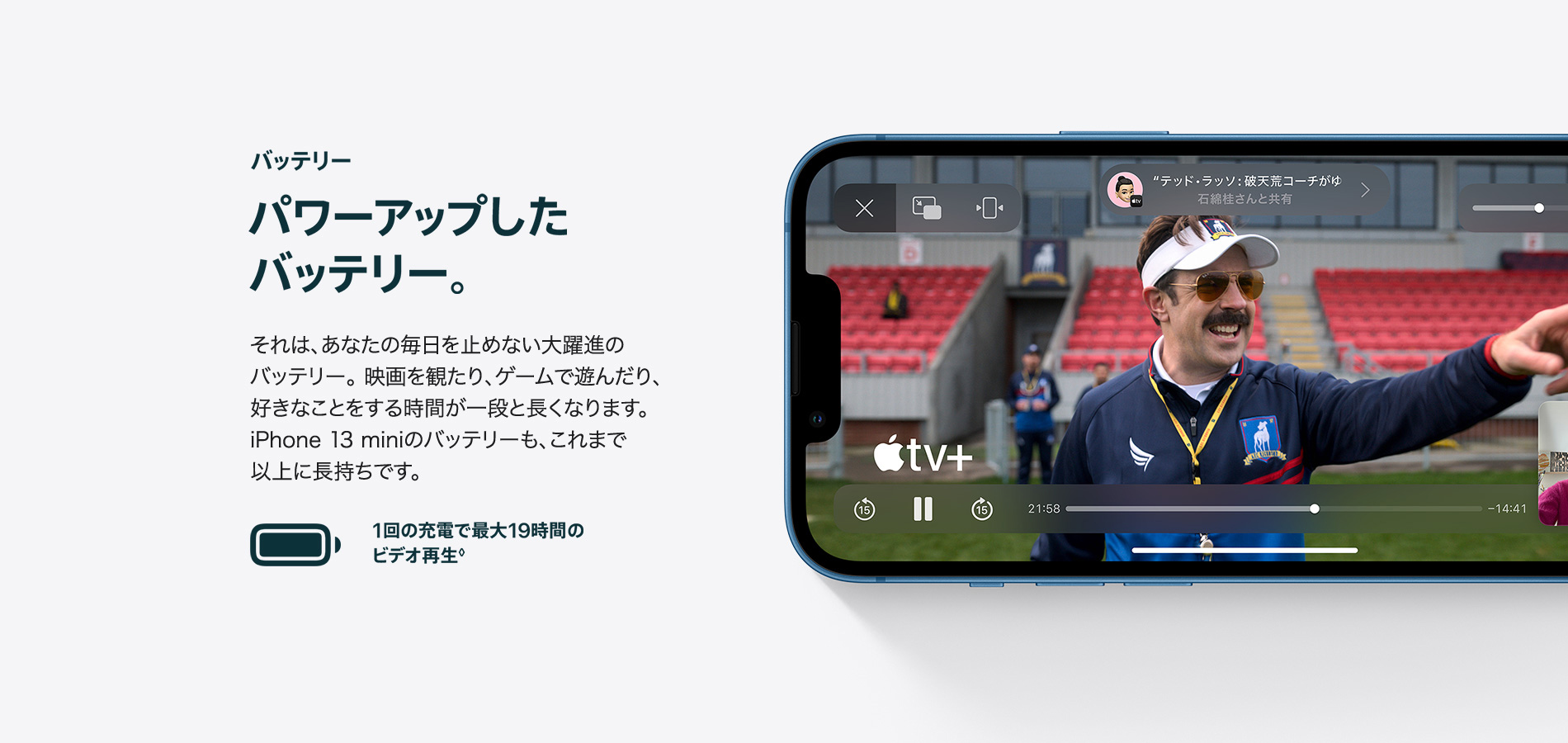 iPhone 13