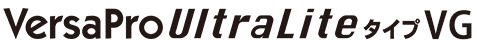 VersaPro UltraLite タイプVG <VG-5>