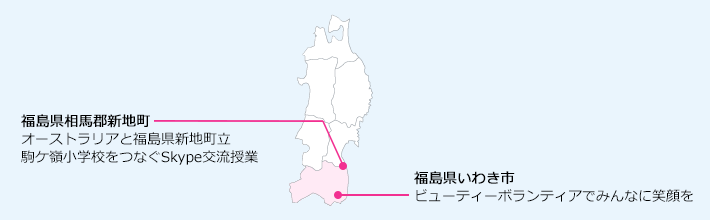 被災地の今 2014年7月