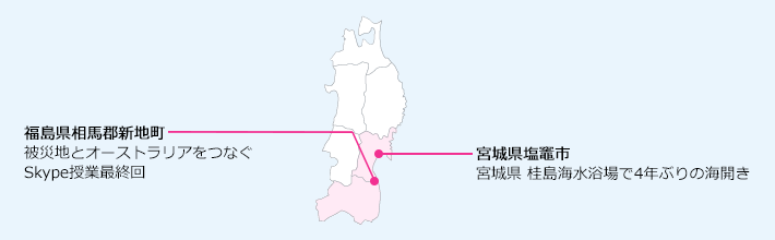 被災地の今 2014年8月