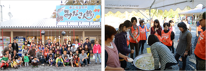 「みなさん館」の芋煮会から「300回のありがとう」