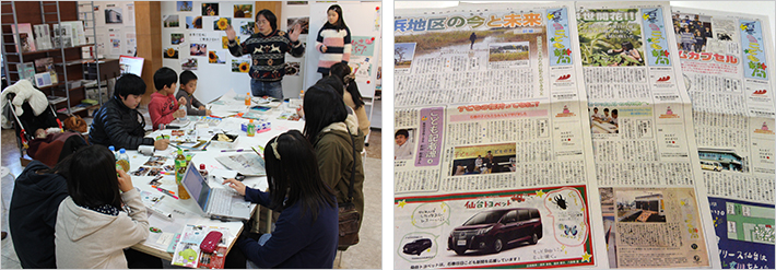 石巻の子どもたちが伝える「石巻の今」