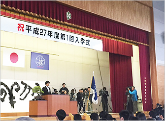 ふたば未来学園高等学校開校式「変革者たれ」