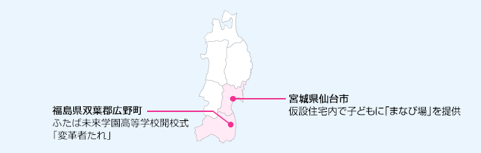 被災地の今 2015年5月