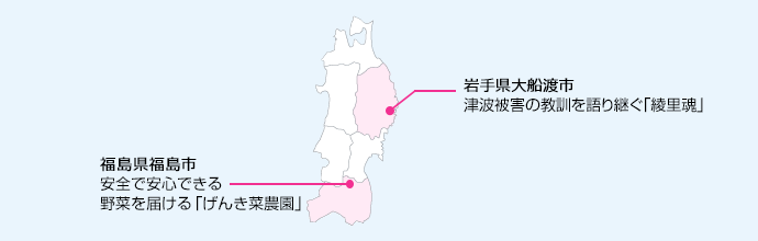 被災地の今 2015年7月