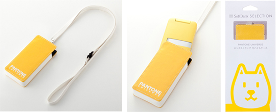 PANTONE UNIVERSEネックストラップ モバイルケース