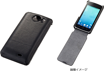 フリップスタイルレザーホルダー for SoftBank 009SH