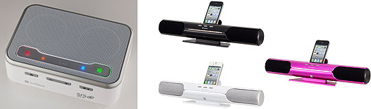 Performance audio mini/スタイリッシュ Dockスピーカー for iPhone