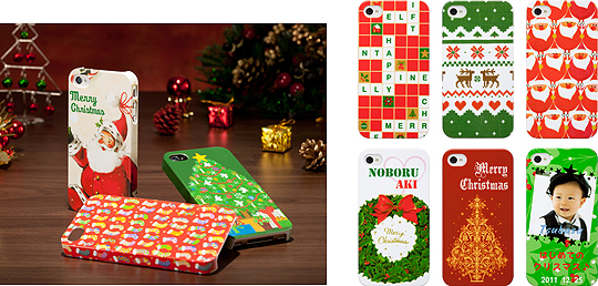 クリスマスデザイン例