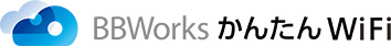 「BBWorksかんたんWiFi」サービスロゴ