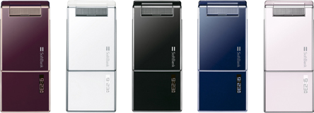 SoftBank 923SH