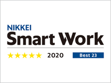 第3回日経Smart Work経営調査