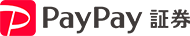 PayPay証券