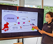 Twitter教室