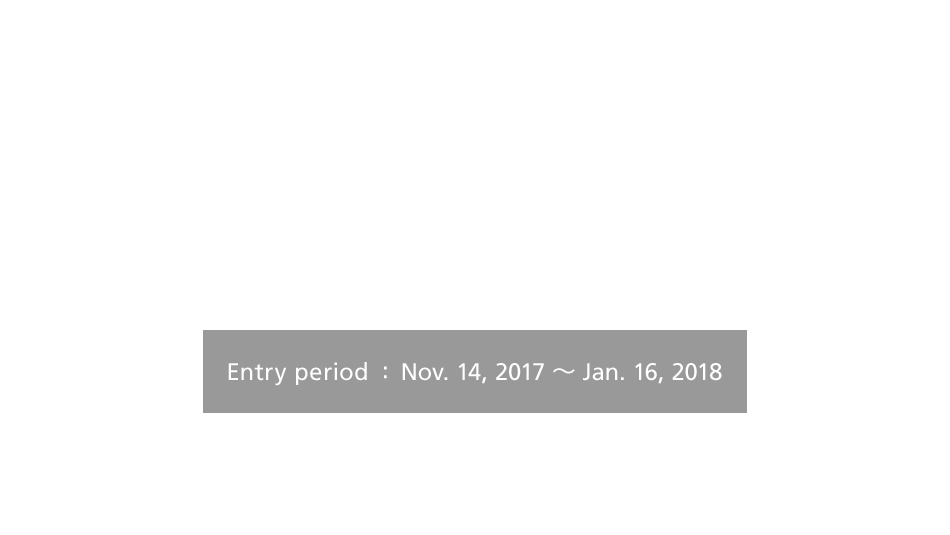 SoftBank Innovation Program can help create a great fusion of your company's innovative and creative solutions and SoftBank's technology and resources. The result could be a whole new value proposition. Entry period Nov. 14, 2017 ~ Jan. 16, 2018
