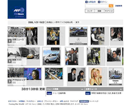 Press Release 2005