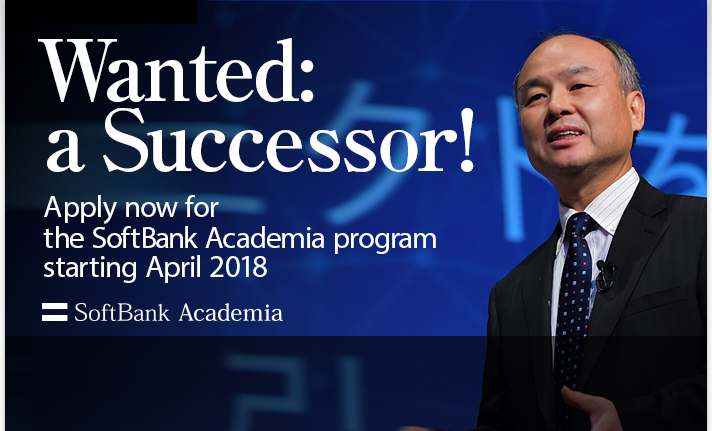 Wanted: a Successor! Apply now for the SoftBank Academia program starting April 2018