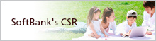 SoftBank's CSR