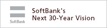 SoftBank's Next 30-Year Vision