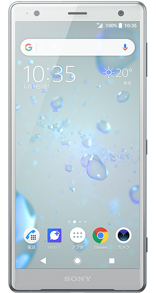 Xperia XZ2