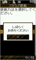 予約更新　画面2