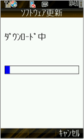 予約更新　画面13