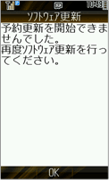 異常系　画面1