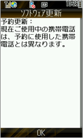 異常系　画面2
