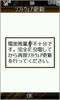 異常系　画面3