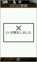 異常系　画面4