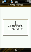 異常系　画面5