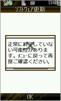 異常系　画面7