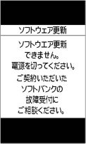 異常系　画面8