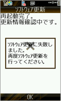 異常系　画面9